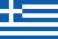 ελληνικής κατασκευής exepafis